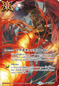 安い購入 イベント配布】BS24-X01 断罪の滅龍ジャッジメント・ドラゴニス バトルスピリッツ