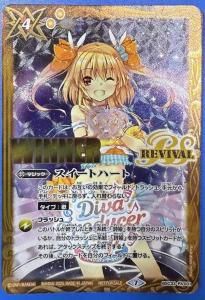 4ڥB2ۡڥ٥ȸBSC33-RV001 ȥϡ ڥӥۡWINNER