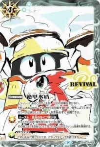 バトルスピリッツ専門通販店 バトスキ！