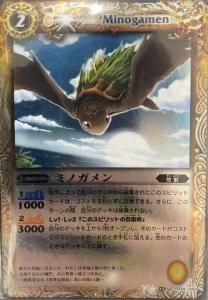 2ڥBBS13-034 ߥΥʥۥ/ѻͭ