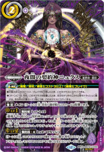 商品検索 - バトルスピリッツ専門通販店バトスキ！