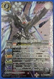 キズ有【白】7～コスト - バトルスピリッツ専門通販店バトスキ！