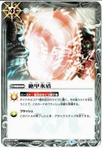 4ڥDۡSD42SD06-016 ɹ U2018