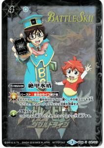 4ڥCSD06-016 ɹ2016ۡڥХȥ륹