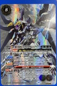 8ڥB7ۡSECRETBS62-CP03Ķζȥ饤ࡦץ CP 