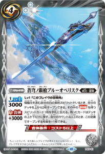 4ڥCP23-01 ֥ζ֥롼٥ꥹ