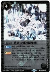 ��4�ڥ��B�ۡڥ�꡼�ջ��ۡ͡�BSC41��BS30-068�뾽�η���õ�ε�