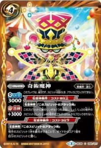 4ڥBBS39-056 