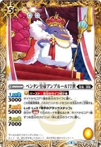 BS40-051 ڥ󥿥륢ץ롼77