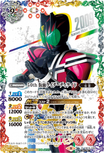 バトルスピリッツ 仮面の魂まとめ バラ売り不可 Amazon.co.jp: バトルスピリッツ 仮面の魂(仮面ライダー響鬼