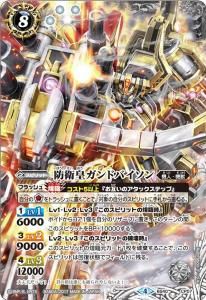 BS40-CP07 ɱҹĥɥХ