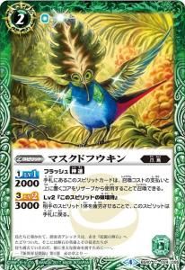 BS40-024 ޥɥե