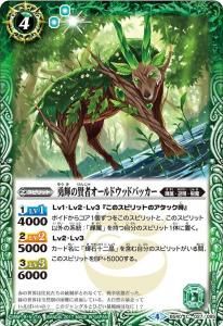 BS40-027 ͦθԥɥåɥХå