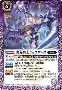 BS40-019 ⳦Υ㥺