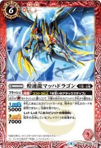 BS40-008 ®ζޥåϥɥ饴