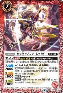 BS40-009 Ϲĥ֥󥽡ɥ