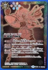 ¿6ڥC1ۡڥ磻ɥХ2019BS43-071 Ф줷õԥåƼ饹Ⱥ̵̿