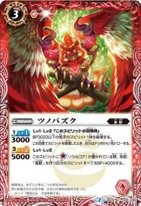 SECRET】BS61-X07天蠍皇帝スコル・エンペラー X 【2022