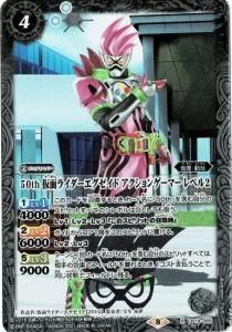 4ڥBۡK50th쥢CB19-065 50th ̥饤 󥲡ޡ ٥2 RSECRET