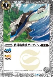 4ڥBBSC26-038 üƮե