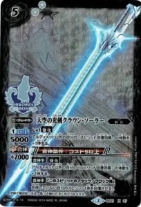 5ڥBۡڥץߥҥ󥺥ܥå PB19BS21-X07 ŷθ饦󡦥顼 X