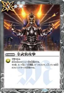 5ڥBBSC19-052  R