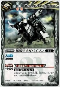 5ڥCۡڥϡǡBSC05-015 åᥬХ U2011