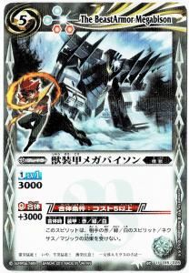 5ڥCۡڥϡǡBSC05-015 åᥬХ UϿơ