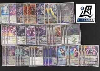 週末ガチデッキ - バトルスピリッツ専門通販店バトスキ！