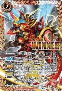 ڥХȥԥХȥ顼å2025SD46-X02 Ȥĥܥ롦ƥZ XWINNER