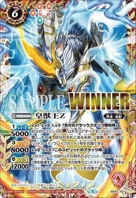 バトスピ 引退品｜Yahoo!フリマ（旧PayPayフリマ）