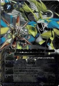 2024/10)仮面の魂(仮面ライダーギーツ)【CP】{CB30-CP04}《多