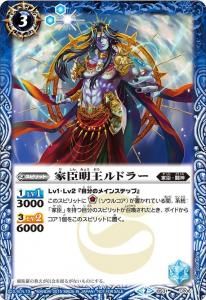 バトルスピリッツ専門通販店 バトスキ！