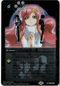 6ڥCۡڥ꡼ջ͡ CBX01CB13-076SEEDļԡ2024 10