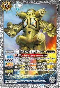 6ڥBBSC24-031 ܥåȥ󥰥硼