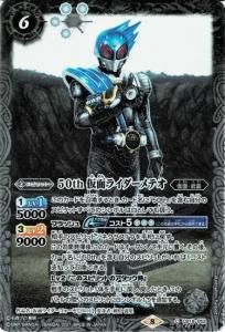 ��6�ڥ��B�ۡ�K50th�쥢��CB19-052 50th ���̥饤������ƥ���SECRET��