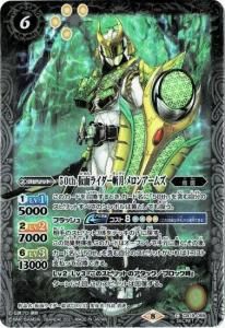商品検索 - バトルスピリッツ専門通販店バトスキ！