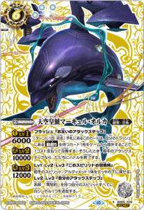 6ڥCۡSECRETBS65-X05ŷϥޡ롦륫 X