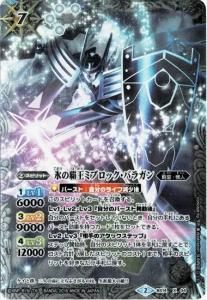 7ڥCۡڥϡǡBS14-X04ɹƲߥ֥åХ饬X