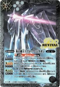 7ڥBۡڥϡǡBS33-CP01 ɹƲߥ֥åХ饬 CP