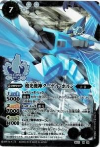 7ڥBۡڥץߥҥ󥺥ܥå PB19BS21-X04 롦ۥ X