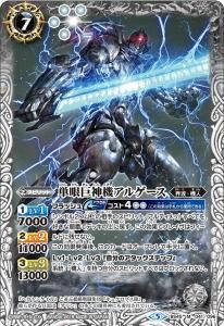 7ڥCBS45-041 ñ륲 M