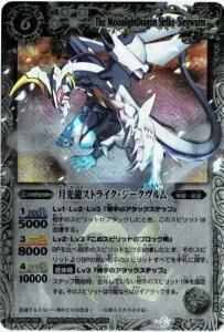 緑6【ランクE】BS10-X03 巨蟹武神キャンサード X【2010 レリーフ