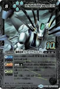 8ڥDۡBS60BS50-10thX03ⵡζȥ饤ࡦ쥪X 10thXڵե졼
