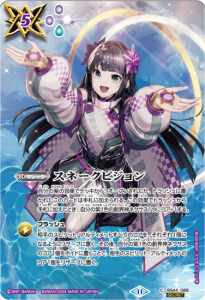 5ڥBۡSECRETۡBSC44BS44-088͡ӥڥ륫