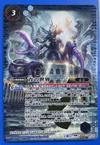 バトルスピリッツ専門通販店 バトスキ！