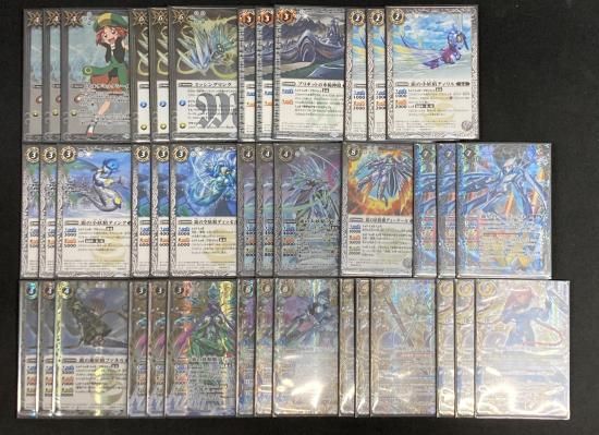 バトルスピリッツ専門通販店 バトスキ！