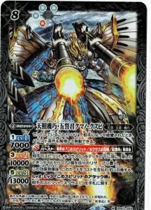 バトスピ ノーマルカードまとめ売り こもん山【同梱不可】【ゆう