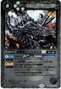 バトルスピリッツ販売・買取専門店バトスキ！