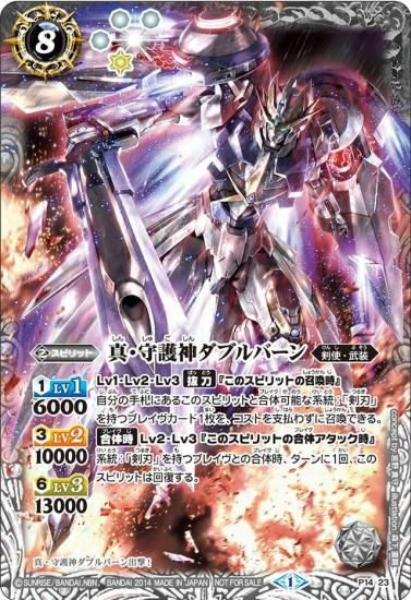 バトルスピリッツ専門通販店 バトスキ！